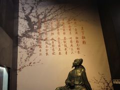 -李白纪念馆