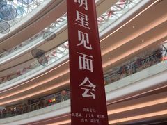 -CGV影城(壹方城IMAX店)