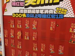 -反斗乐园π·电玩·高空拓展·蹦床(龙华天虹店)