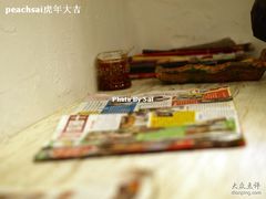-十面欢腾·海鲜面·台式Bistro(长乐路店)
