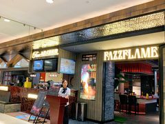 -FAZZFLAME法滋铁板烧自助