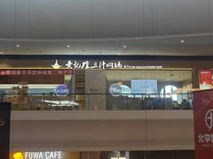 -大连凯丹广场