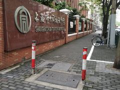 -上海市大同初级中学