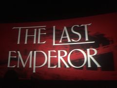 -中国科学技术馆影院