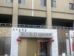 -额尔敦传统涮(体育场店)