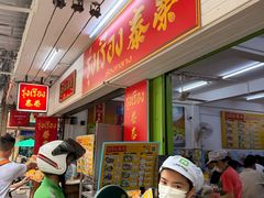 -榮泰米粉湯(Left Shop)