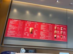 -星巴克(天津有巢公馆店)
