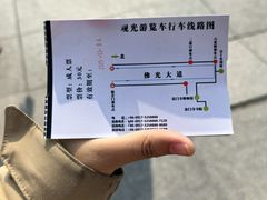 -法门文化景区