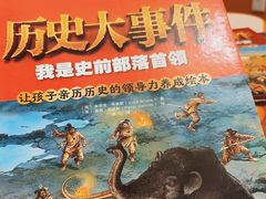 -静安区少年儿童图书馆(康定东路)