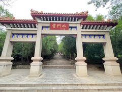 -青州市云门山风景区