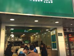 门面-1点点(环城北路店)