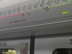 -北大街(地铁站)