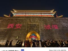 -西安城墙·碑林历史文化景区