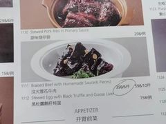 -阿纳迪酒店·悦餐厅
