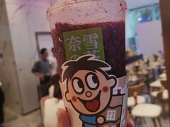 -奈雪的茶(印象城店)