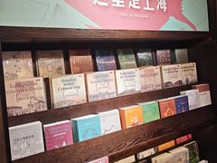 -思南书局(复兴中路店)