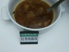 -王家渡火锅店(棕榈泉店)