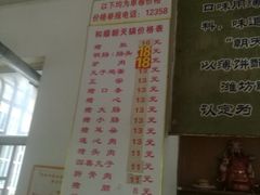-和顺朝天锅(月河路店)