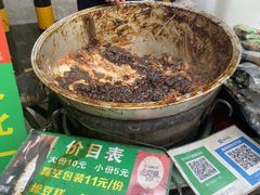 -马文章胖子甑糕(洒金桥店)