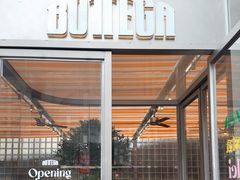 -BOTTEGA意库(中骏世界城店)