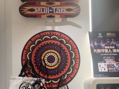 -Pull-Tab拉环咖啡(杭州市上城区来福士中心店)