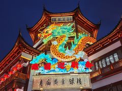 -豫园