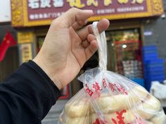 -石灰窑健民食品店(人民街店)