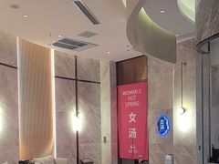 -尚荟汤泉生活馆