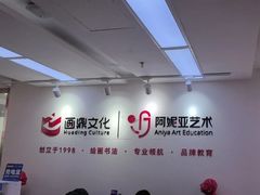 -阿妮亚少儿美术书法(望京店)
