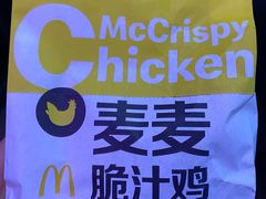 -麦当劳(上百万和城店)