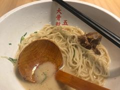 -味千拉面(光启城时尚购物中心店)