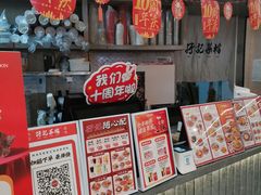 -孖记茶档·热腾茶餐(荔湾领展广场店)