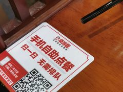 -南城香(欧陆经典万兴苑店)