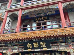 -北京前门大栅栏