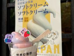 -胖虎打面团(九眼桥店)
