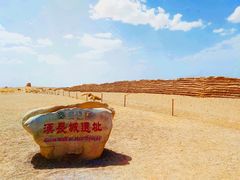 -敦煌雅丹国家地质公园
