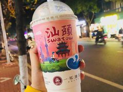 -一杯潮茶·专注潮汕茶饮(十二中创始店)
