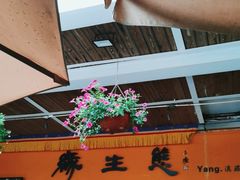 门面-缘生态云南菜·野生菌庭院餐厅(华侨城店)