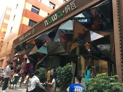 -纳瓦新疆菜(银都店)