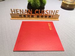 -阿五黄河大鲤鱼(海尚店)