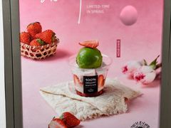 -THE MATCHA TOKYO抹茶东京(北京国贸店)