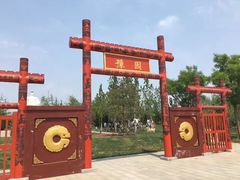 -武清南湖绿博园