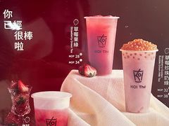 -Koi thé(水坑尾街店)