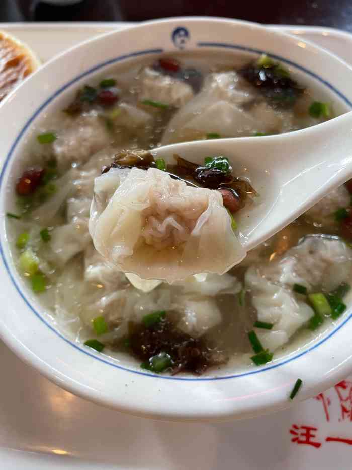 汪一挑馄饨(老街店)-"一家网红馄饨店,湖南卫视推荐.和家人自驾.