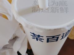 -茶百道(柯桥银泰店)