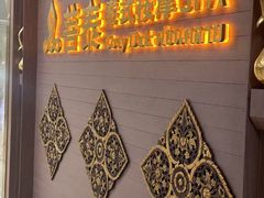-菩泰·泰式草本按摩SPA(国大城市广场店)