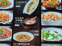 -501號台州海鲜餐厅(海创园店)
