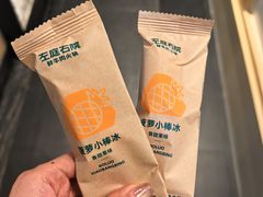-左庭右院鲜牛肉火锅(百联临港店)