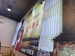 -屋里家延边朝鲜族冷面(梅林3店)