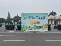 -中国农业博物馆